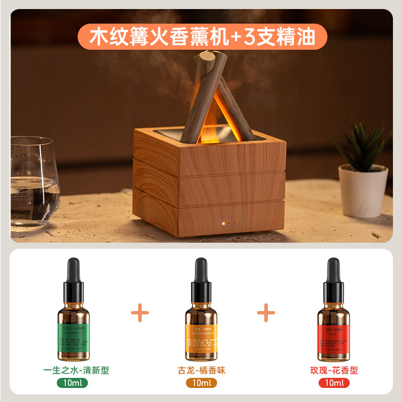2025 新しいキャンプファイヤーアロマセラピーマシンデスクトップ USB プラグイン大霧量カラフルな炎加湿器エッセンシャルオイルディフューザー|undefined