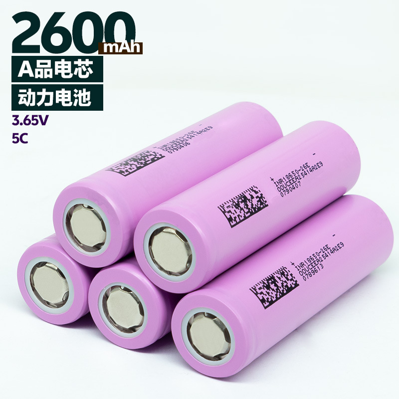 Brand New A-Grade Battery Core Dongqi 18650 Power Lithium Battery 5C Rate 2600Mah Suitable for Power Tools and Electric Vehicles