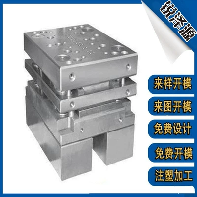 Jinye Injection Molding Machine Medical Avtomobil hissələri qəlibləri