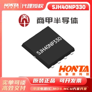 商甲SJH40NP330 封装PDFN5*6-8L N+P沟道MOS场效应管