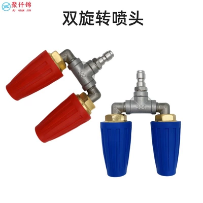 cleaning stainless steel three-way double — High pressure car wash water gun