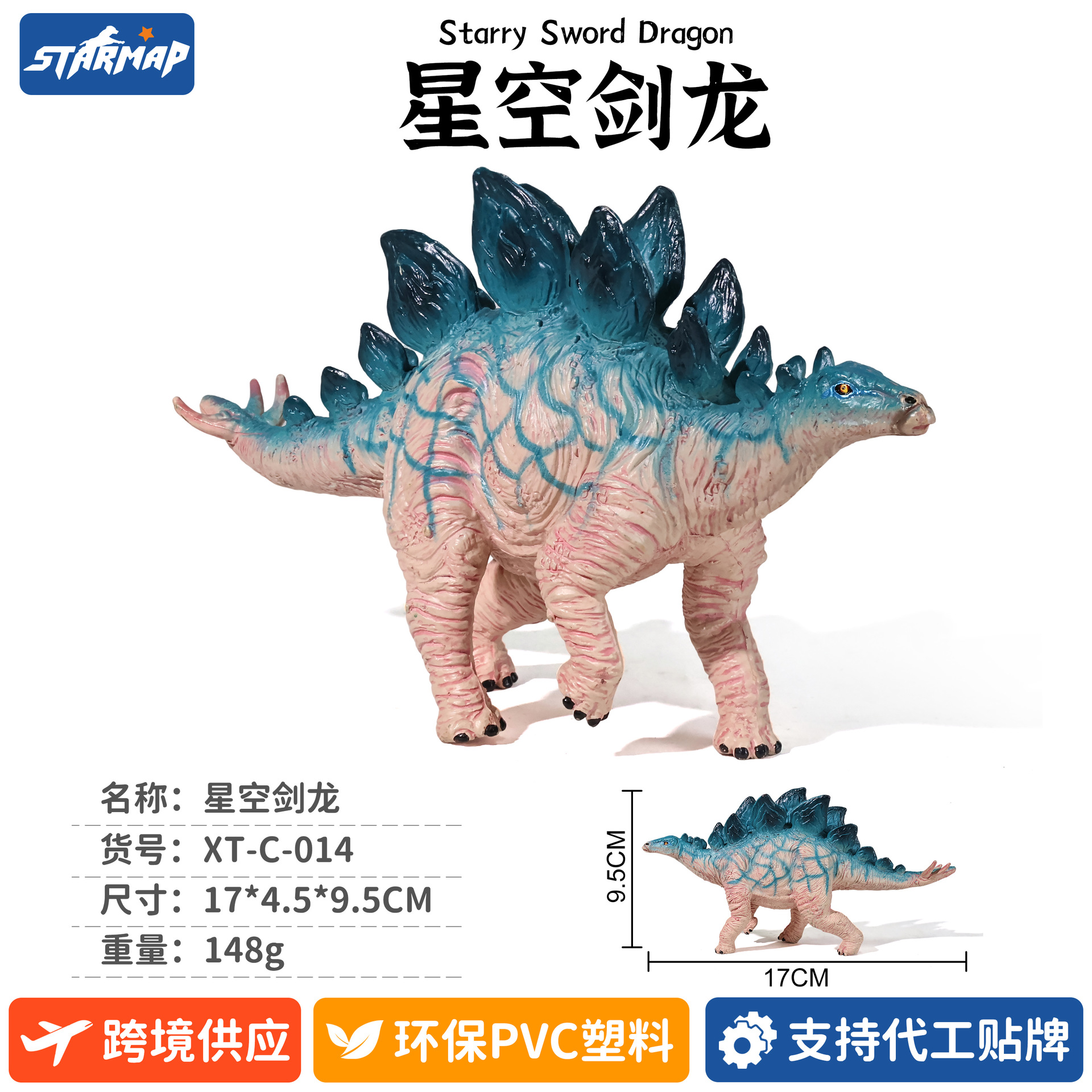Modelo de Dinosaurio de Simulación de Plástico, Estático, Educativo, para Niños