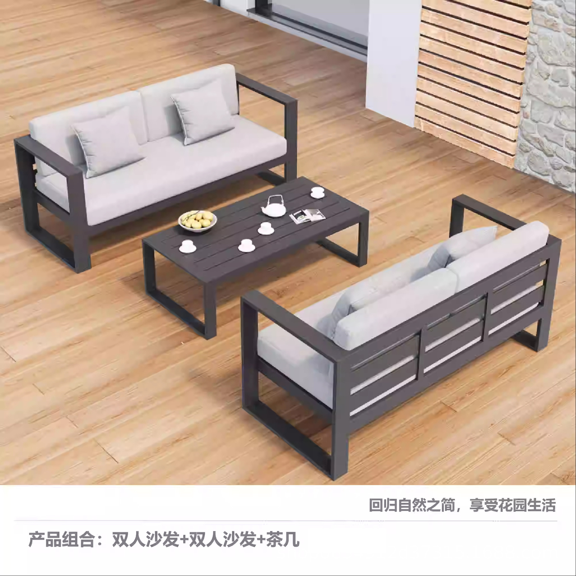 Sofá al aire libre protector solar impermeable jardín relajante aleación de aluminio patio al aire libre interior y exterior hotel combinación sofá balcón