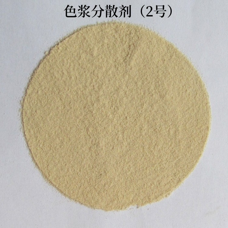 浙创牌 色浆分散剂  浅黄色水性粉末状  纯品 无掺假 色浆扩散剂