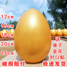 �c���ҽ𵰻�ӄ���骄��������_�I��c���u��15cm20cm�𵰰��]