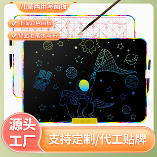 LCD drawing board handwriting board children's LCD writing board charging oversized graffiti board drawing board erasable charging children