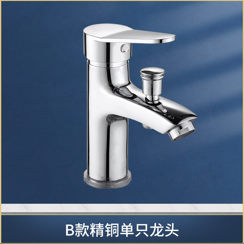 Single hole basin faucet with shower brass hot and cold water counter basin washbasin dual use bathroom shampoo Single hole basin faucet with shower brass hot and cold water counter basin washbasin dual use bathroom shampoo