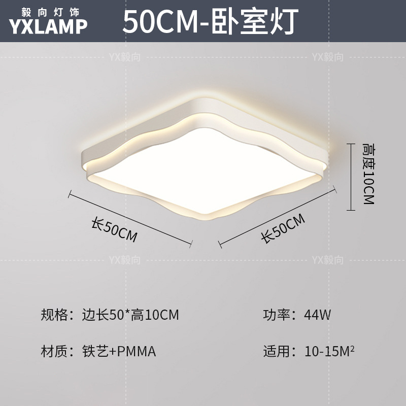 lámpara de sala de estar lámpara principal del vestíbulo moderno y simple 2025 nuevo viento crema de espectro completo lámpara de techo de dormitorio Zhongshan lámparas
