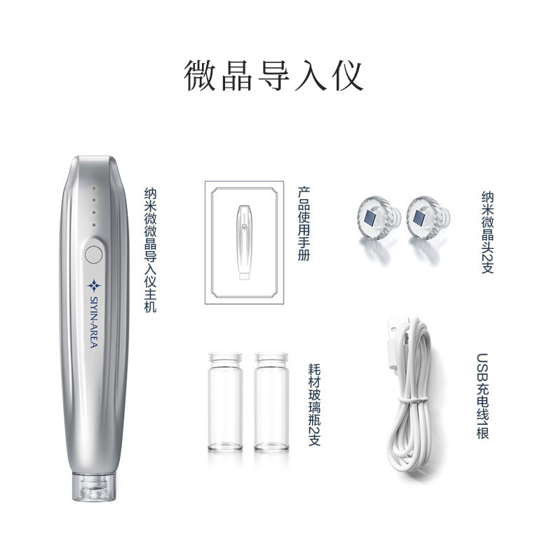 頭皮上薬器髪上薬櫛ボールマッサージ櫛精華液微結晶器頭治療導液微結晶導入器|undefined