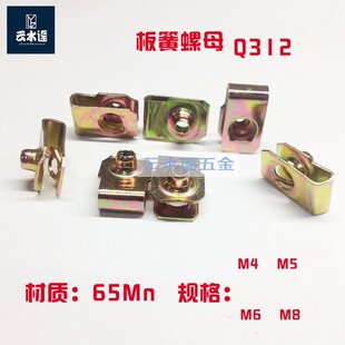 Q312�����ĸB�Ͱײ��\�Ӿ�A����ñ�_������ñM4 M5M6M8M1010-32