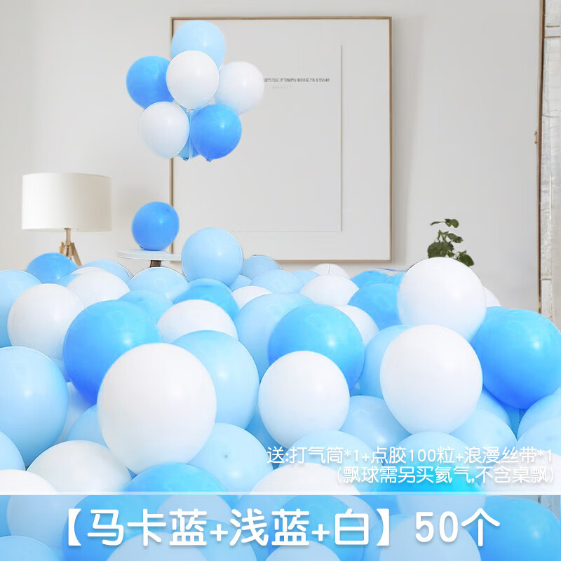 Escenas de atmósfera de globo macarón para niños no tóxicos cumpleaños globo decoración al por mayor dopamina espesado