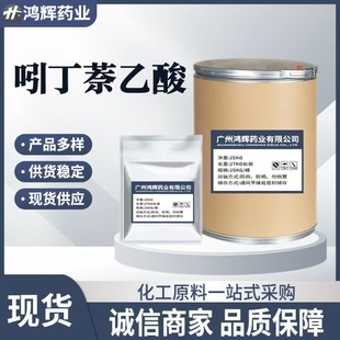 �Ŷ�������  ����ԭ�� 98%���� 1KG���b �Ŷ������� ����ă�