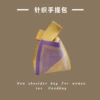 Back needle-yellow