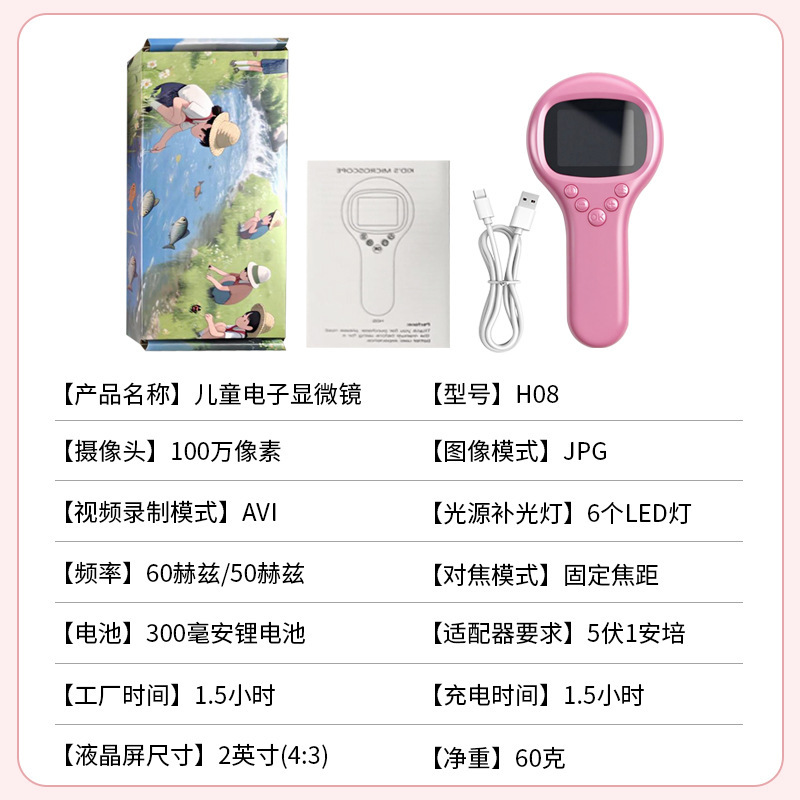 新款儿童电子显微镜 科学实验相机拍照摄像小学生智能放大镜玩具|undefined