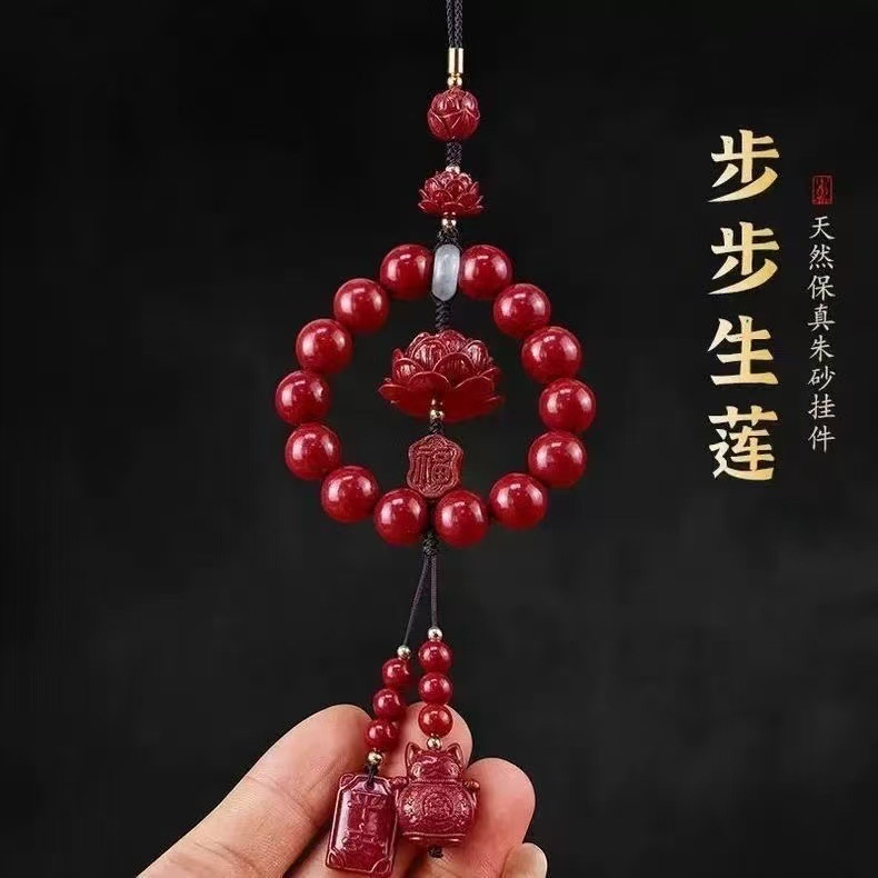 平安招财紫朱砂车挂护身符福牌包挂件吊饰紫朱砂莲花车载高档饰品|undefined