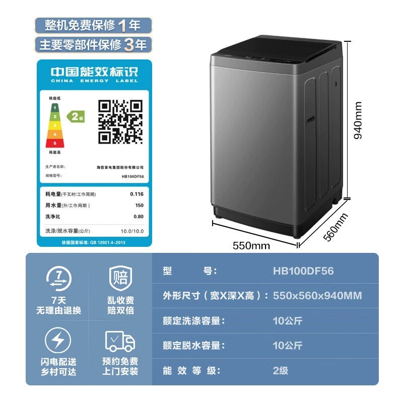 10kg kg Purple wheel washing machine Full automatic household large -capacity rental house small to eliminate mites DF56