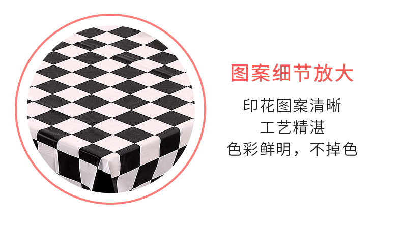 生日甜品台派对桌布