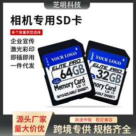 U盘;数码存储卡;手机转接头