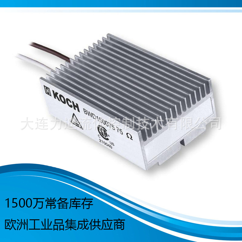 优势供应德国KOCH科氏电阻PTC800643