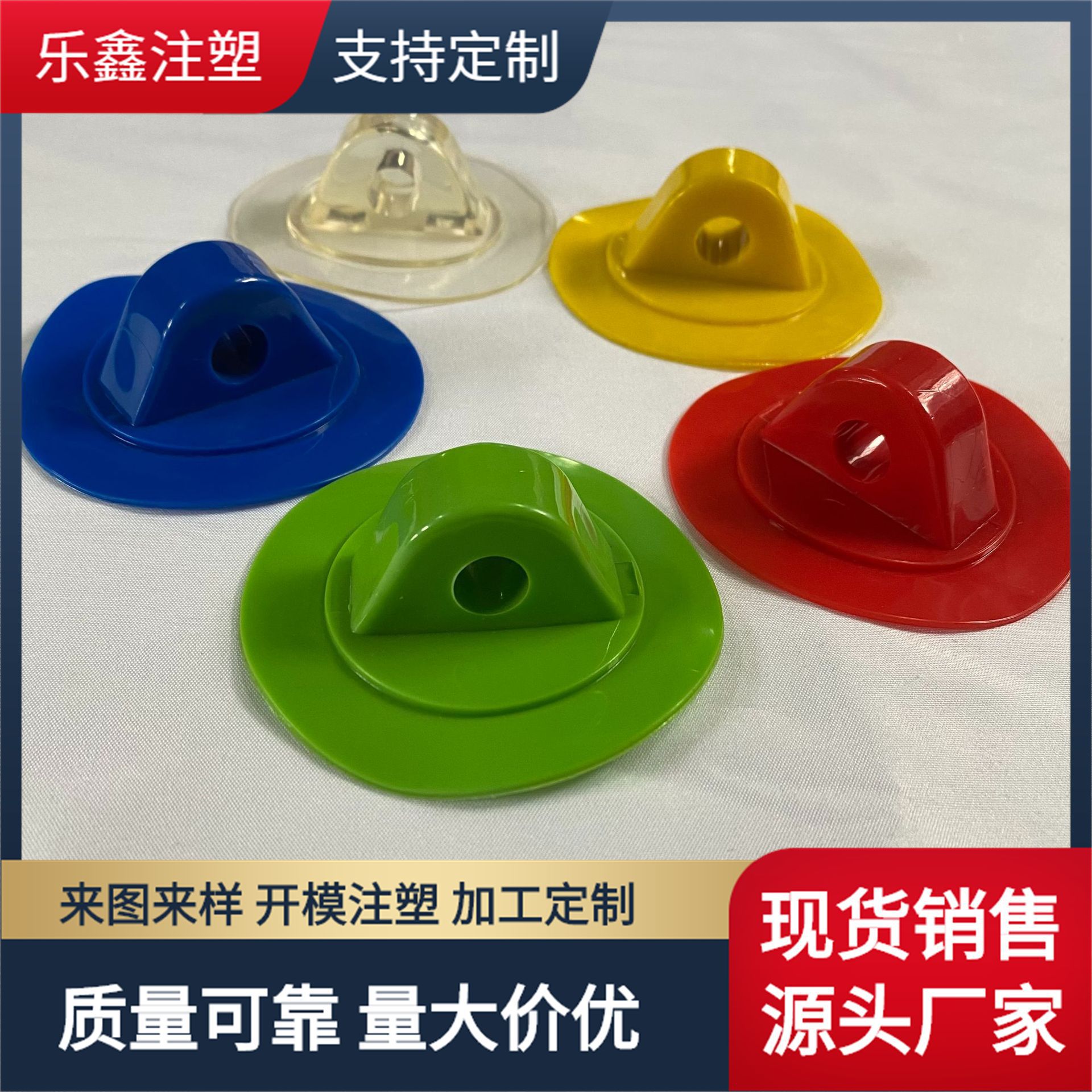 PVC TPU fixed rope buckle amusement yo-wave ball leisurely wave grass snow earth inflatable tent accessories tent buckle