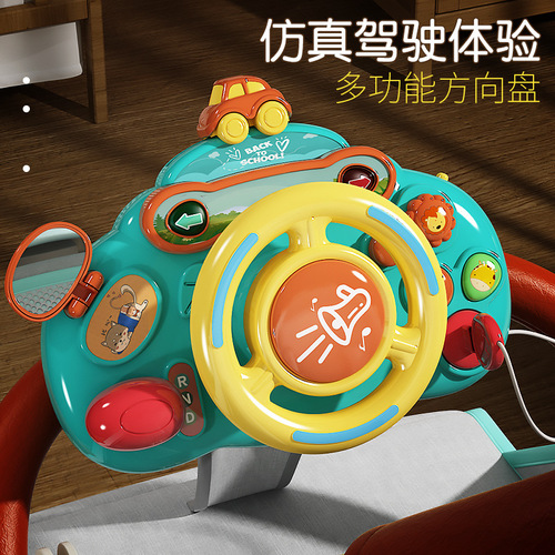 Children's steering wheel cartoon simulation co-pilot early education toy baby imitation car stroller stroller baby walking artifact