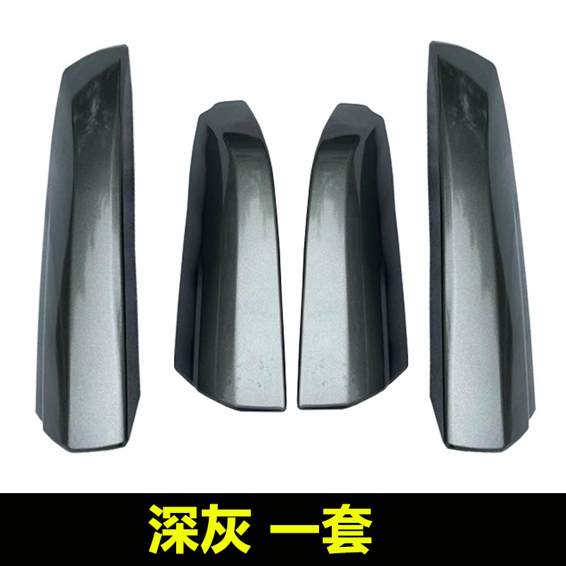 for Toyota Highlander | Toyota Roof rack - set-of-four-dark-gray