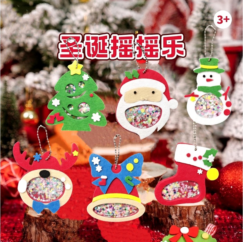 크리스마스 트리 스파클링 락킹 펠트 천 수제 DIY 소재 가방 스테레오 펜던트 수제 선물 어린이 장난감