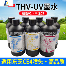 uvīˮ�m�Ö|֥CE4���^�������ܴ��\���Yuvled��UV�̻���ӡ�Cīˮ