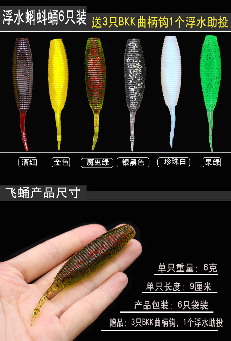 Soft Worms Lures Soft Baits Fresh Water Bass Swimbait Tackle Gear