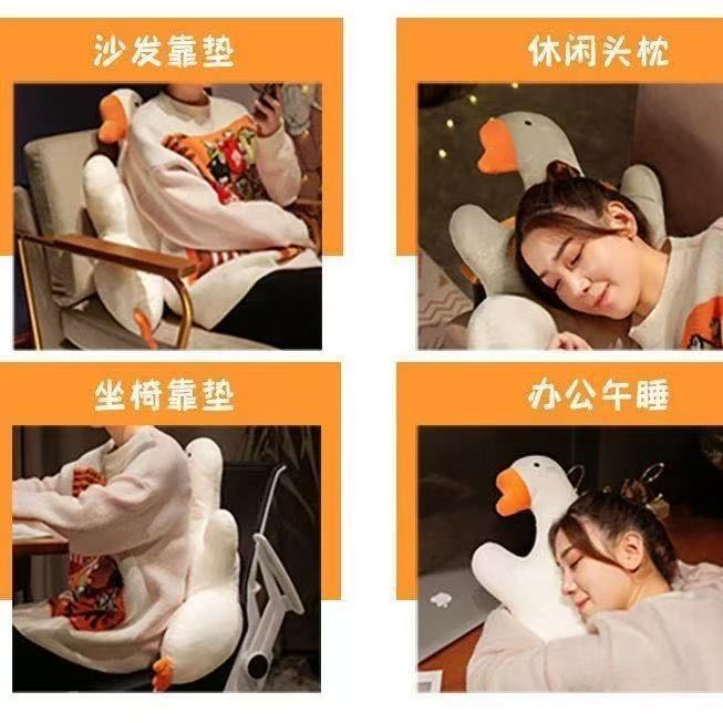 Big goose pillow, lumbar support cushion, back cushion, white goose dormitory sofa seat cushion, butt cushion, nap cushion, cartoon plush for car