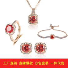 tiktok直播跨境热销方包八心八箭石榴红戒指耳钉项链女首饰品套装