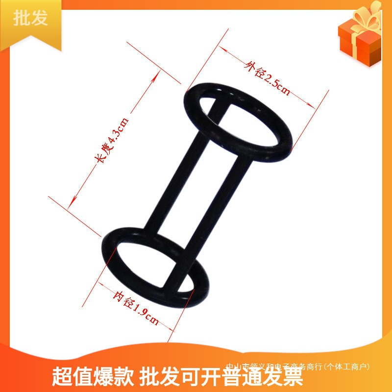 适用冰淇淋机配件/防串料密封圈/中间杆工字型密封圈/阀杆密封