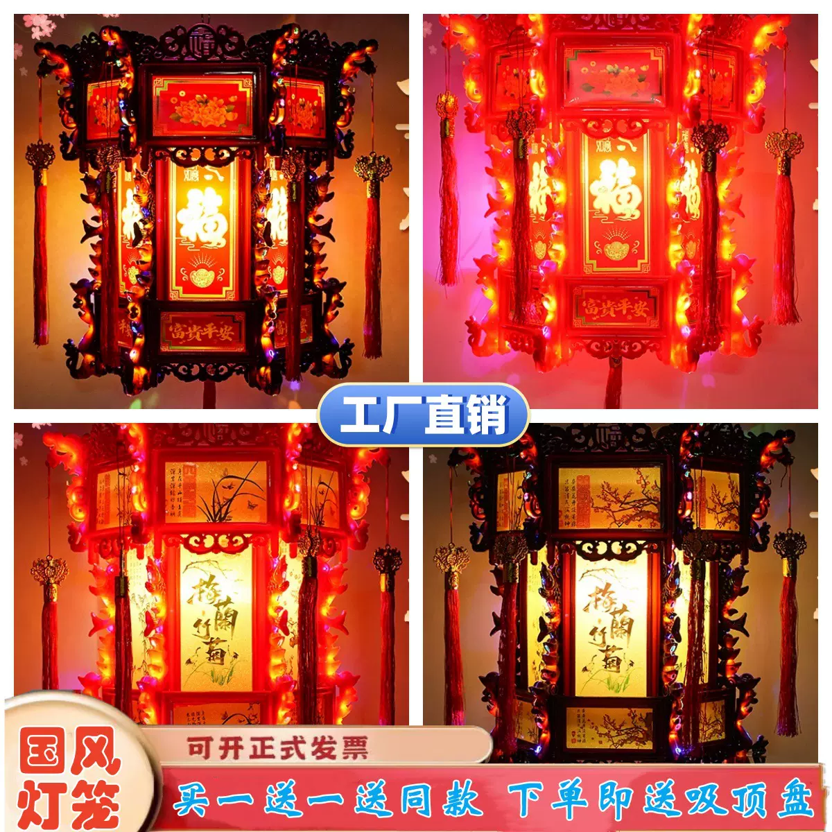 中式仿古六角七彩发光旋转走马灯笼乔迁阳台茶楼走廊新年装饰宫灯