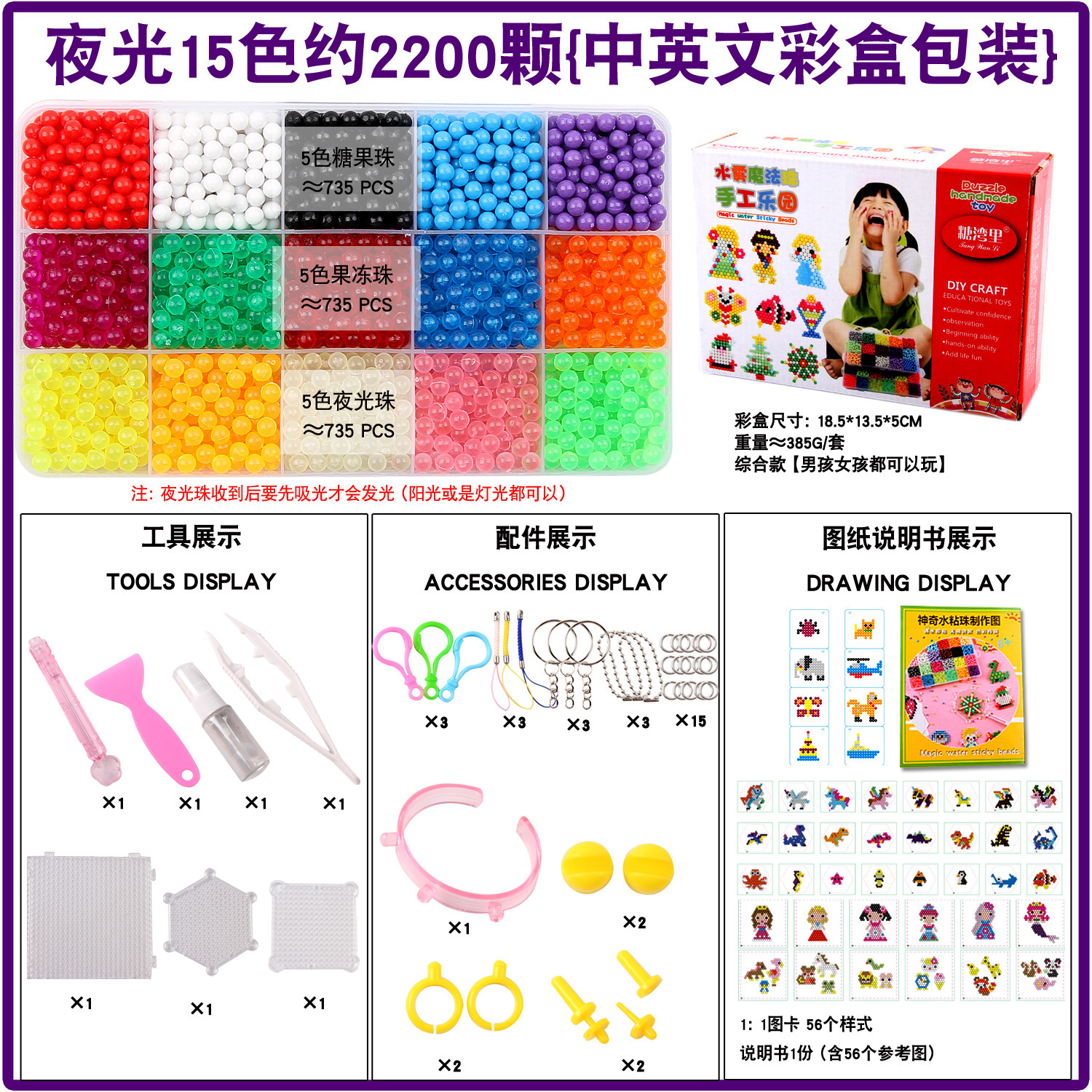 Fábrica al por mayor niebla de agua cuentas de frijol mágico hecho a mano niños y niñas rompecabezas cuentas mágicas solubles en agua accesorios de juguete para niños