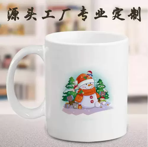 陶瓷马克杯定 制LOGO图案厂家直销可定 制 热转印涂层杯咖啡杯