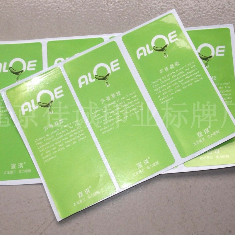 供应珠光膜不干胶标签 珠光膜不干胶印刷