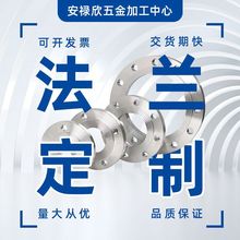 304���P䓷��m316���mƬ�Cе���ǘ˼ӹ�����C����܇��CNC����