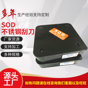 SOD���P䓽�����ӡˢ��ī�� �ε�Ƭ��ӡ��ӡ�T������ϴˮī�ε�