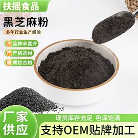 脱水蔬菜;芝麻;其他五谷杂粮