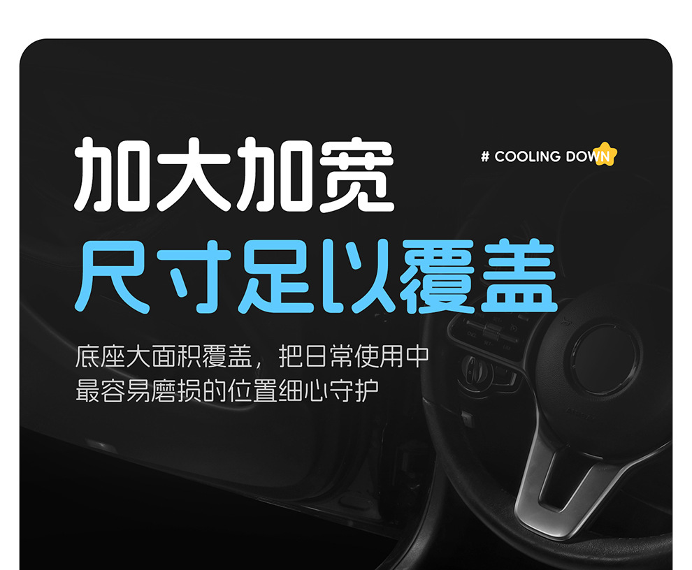 Car Seat Cushion, Summer Breathable Gel Seat Cushion, Cute Cartoon Design, Universal for All Seasons, Single-Piece Cushion, Stain-Resistant Car Seat Cushion