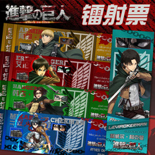 进击的巨人逆向镭射卡艾伦利威尔三笠镭射票UV纳米印刷闪卡收藏卡