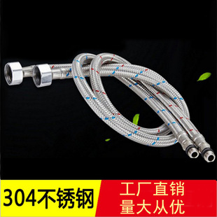 304 stainless steel wire braided hose DN15 G3/8 G1/2 hot and cold faucet inlet metal pipe pointed hose