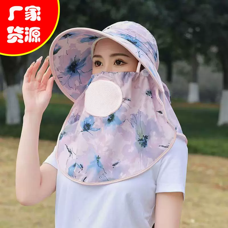 2025新款防晒采茶帽大檐遮阳帽户外防紫外线田间工作披肩采茶帽