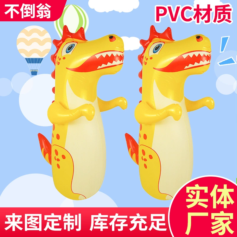 Модная надувная игрушка-тумблер, популярная в TikTok, хит продаж на ночных рынках, утолщенная ПВХ-игрушка в виде креативного динозавра, оптом