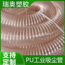 pu 镀铜钢丝伸缩软管木机械雕刻机开料机吸尘管 耐磨柔软钢丝管