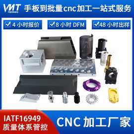非标定制五金CNC机加工铝件不锈钢铜钛铝合金精密零件数控cnc加工