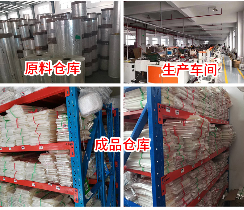 厂家直销opp自封袋-自粘袋 (13).jpg