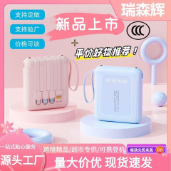 卸売スーパーマーケット専用の自作充電宝物 20000 mAh 大容量コンパクトポータブルギフトモバイル電源