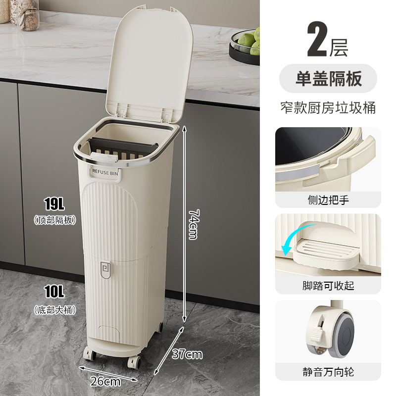 Clasificación de cubo de basura de cocina cubo de almacenamiento doméstico de alta calidad sensación de gran capacidad doblada separación seca y húmeda de basura