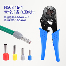 ɉӲHSC8 16-4݆ʽVEʡQ䉺Ӊӹ